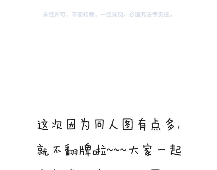 第44话 亲子鉴定101