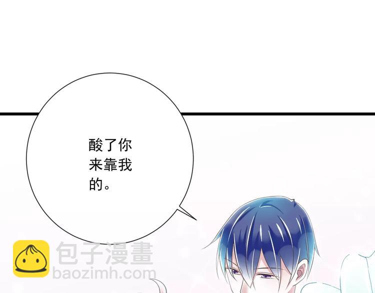 第27话  陪伴51