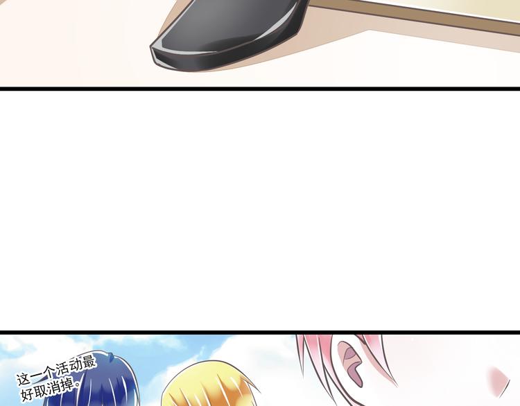 第36话  我必须要找到哥哥！24