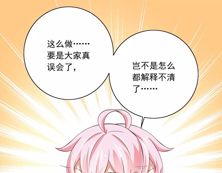第14话  CP的日常4