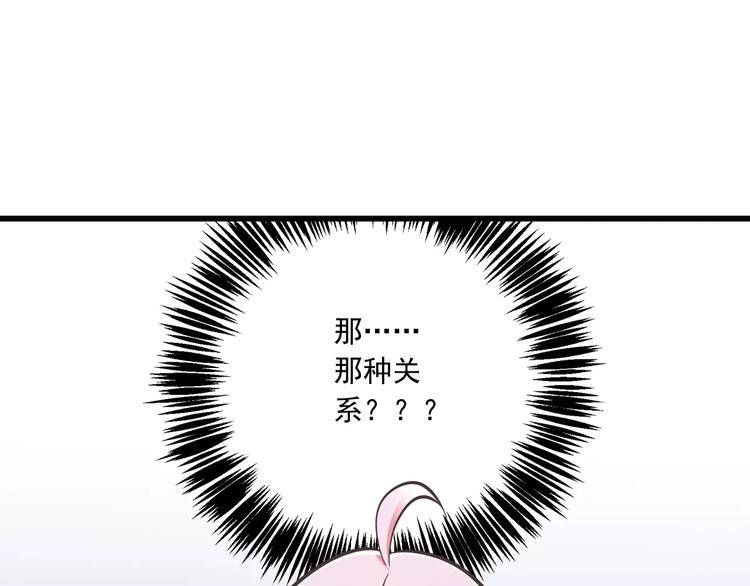 第30话  我想要的感谢76