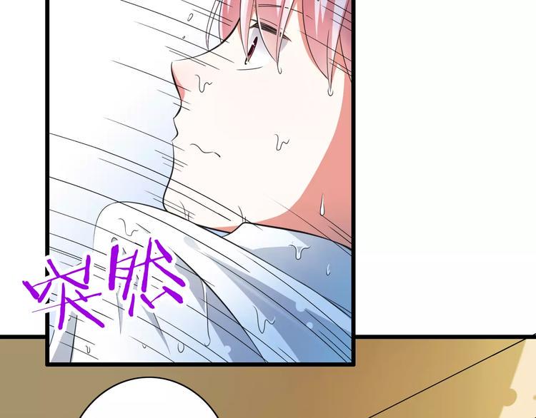 第5话  你是我的天使还是恶魔16