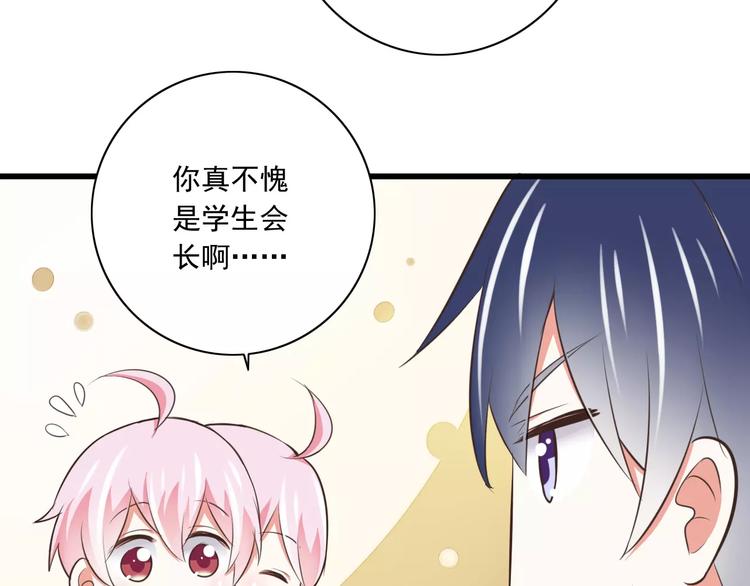 第19话  生日礼物15