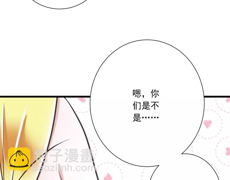 第30话  我想要的感谢74