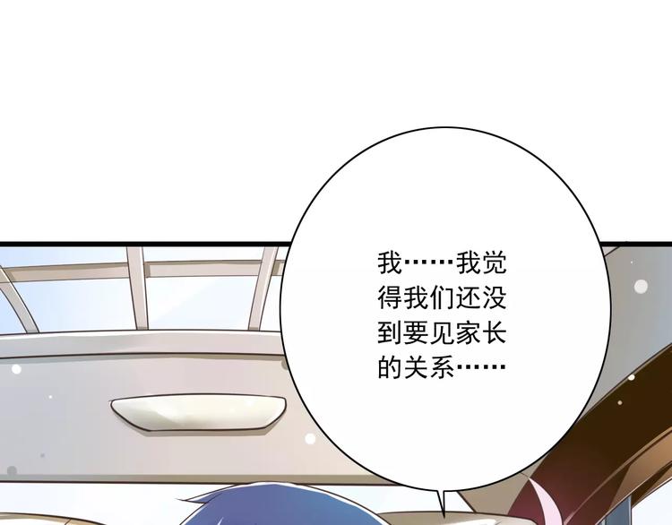 第21话  美丽的她27