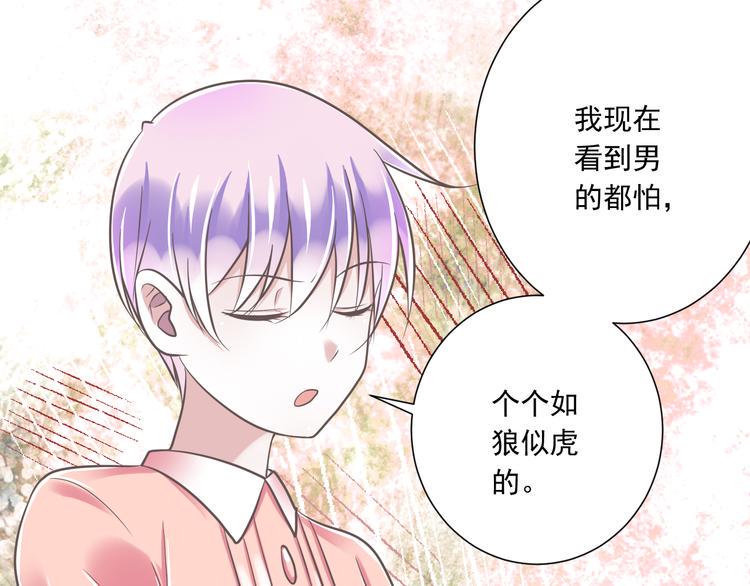 第35话  帮助的代价13