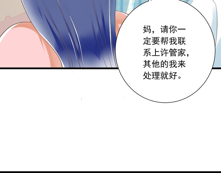 第48话 真的哥哥55