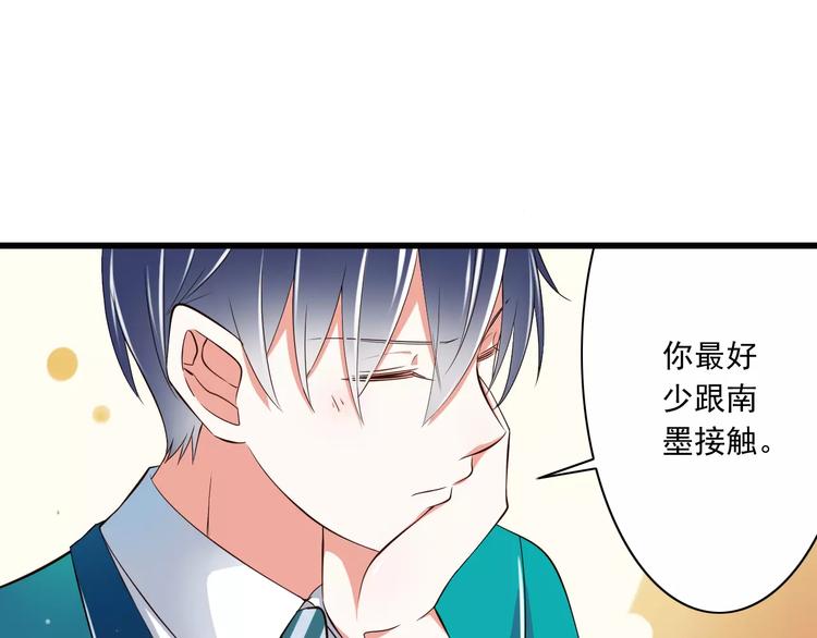 第17话  学长的回礼34