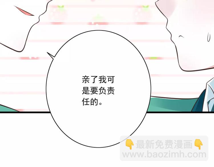 第21话  美丽的她22