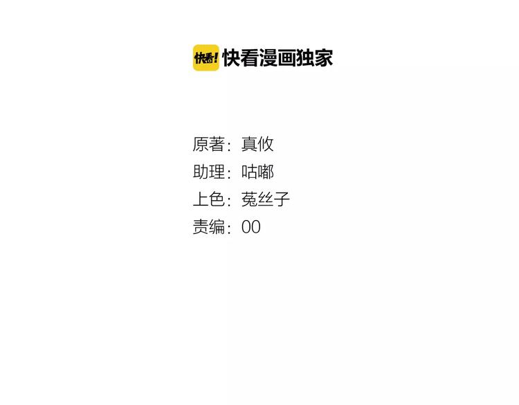 第7话  又是你？3