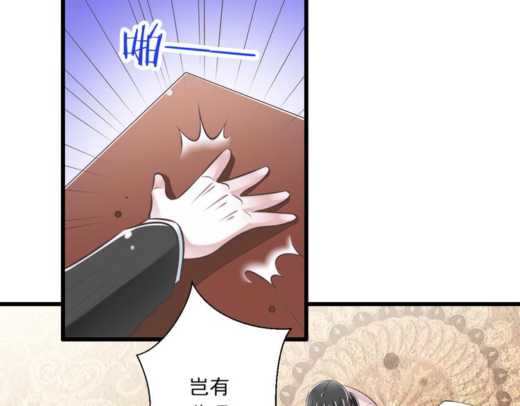 第40话 我们私奔吧8