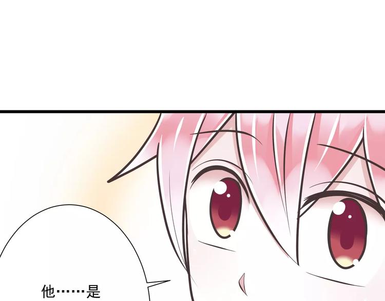 第31话  想跑？来不及了15