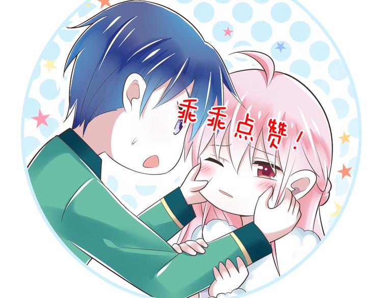 第41话 迟到的拥抱113