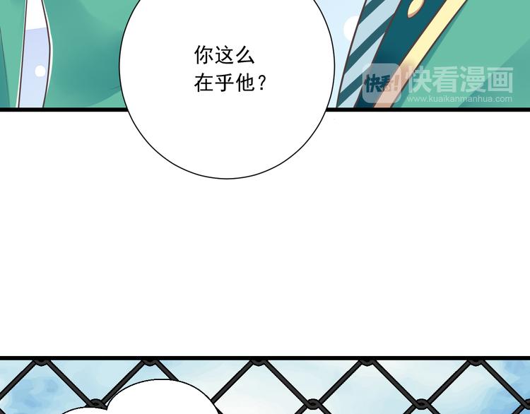 第44话 亲子鉴定69