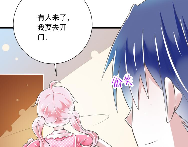第51话 18岁（大结局）上72