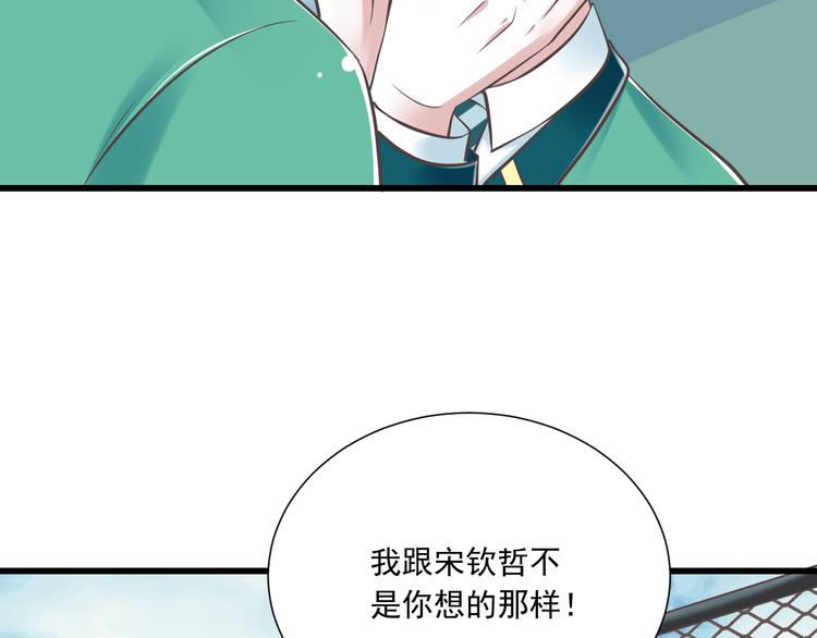 第45话 朋友8