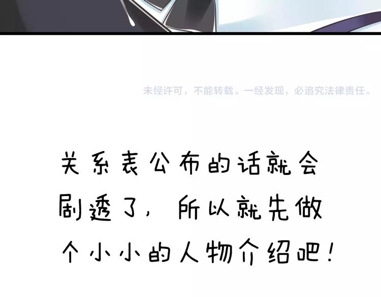 第24话  有我在103
