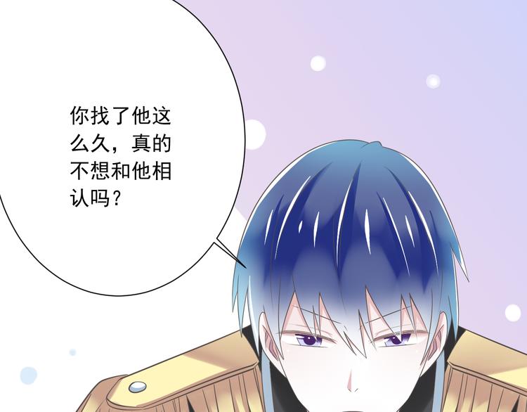 第51话 18岁（大结局）上43