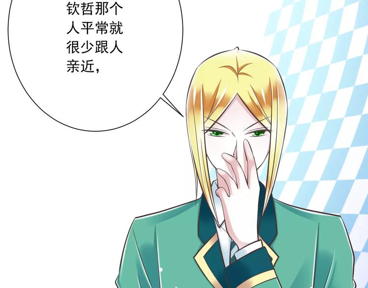 第29话  被藏起来的玉78
