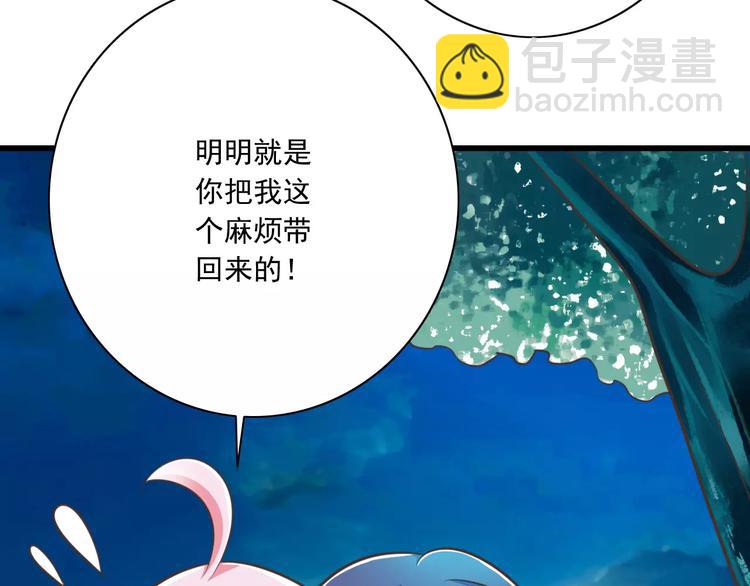 第25话  嫉妒58