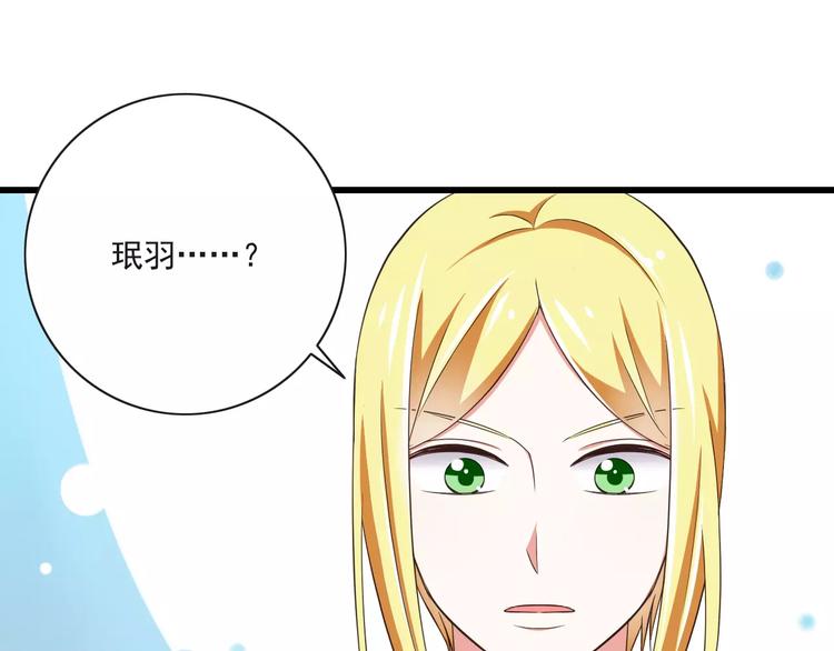 第13话  成为CP吧！42