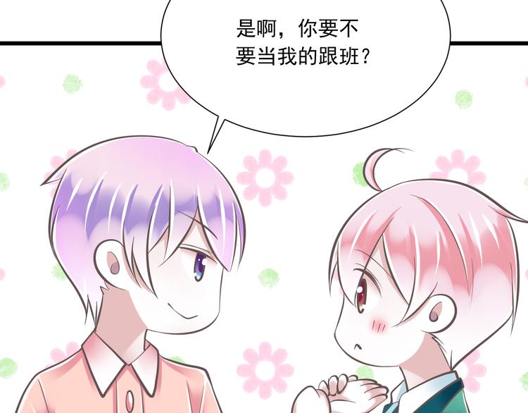 第35话  帮助的代价85
