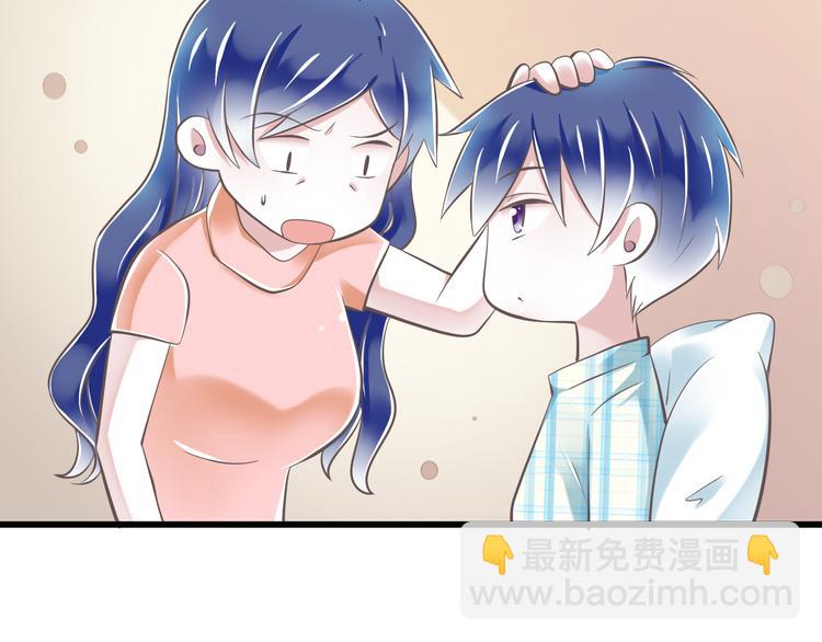 第48话 真的哥哥9