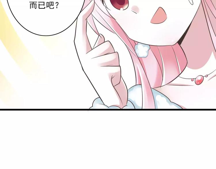 第22话  温泉密语37