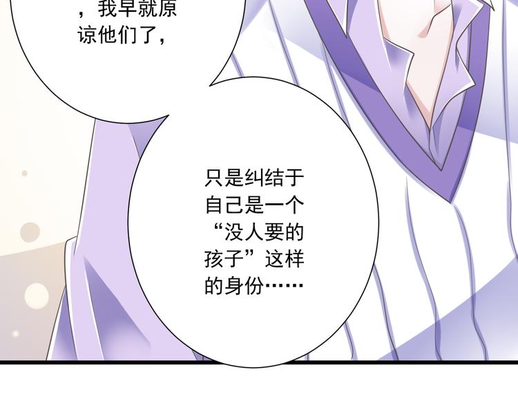第52话 大结局：幸福的模样34