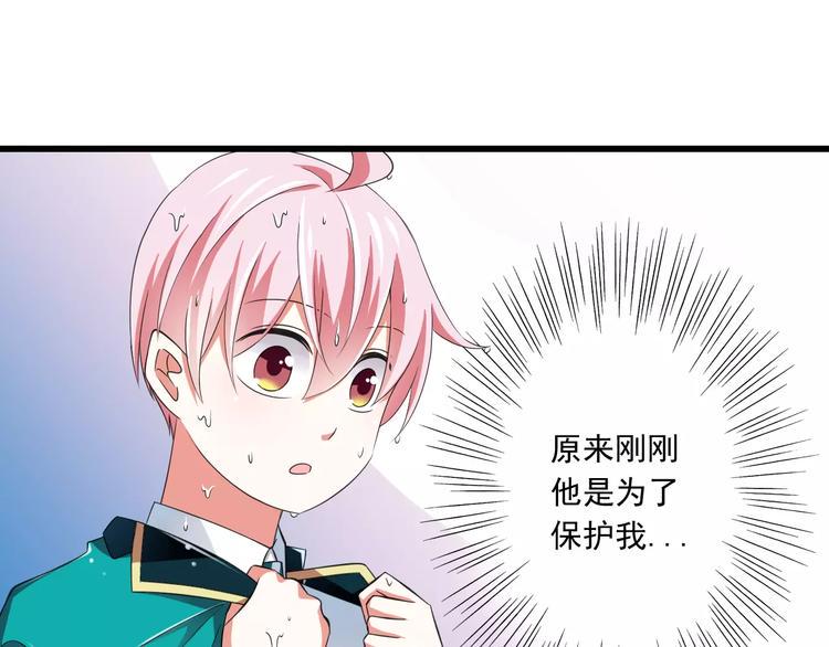 第5话  你是我的天使还是恶魔42