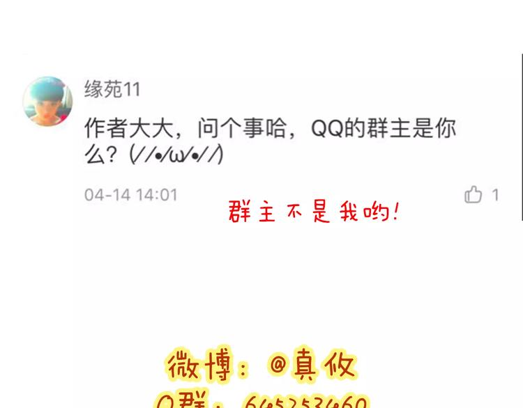 第24话  有我在113