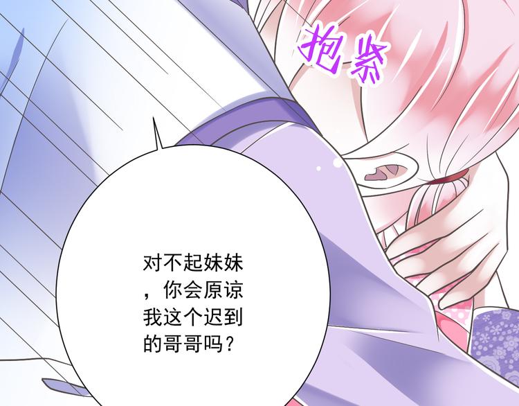 第52话 大结局：幸福的模样43