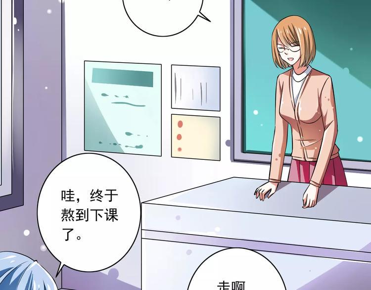 第4话  学长，你好狠的心45