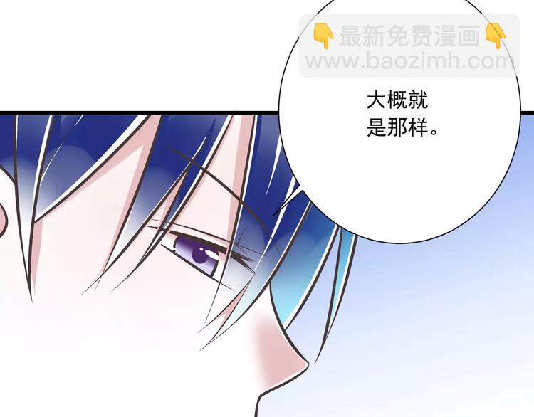 第31话  想跑？来不及了19