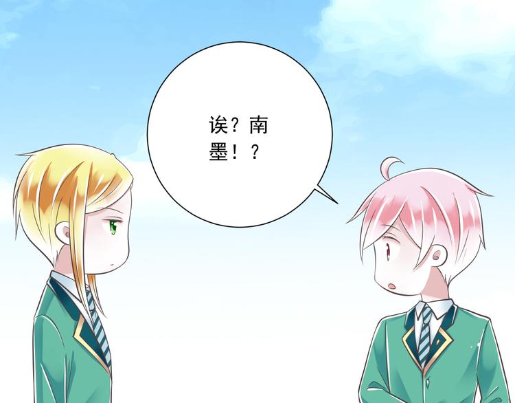 第44话 亲子鉴定66