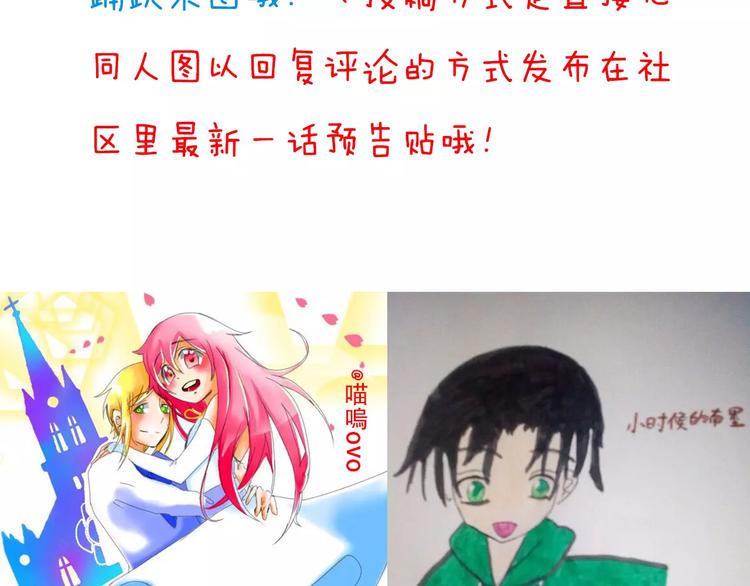 第31话  想跑？来不及了97