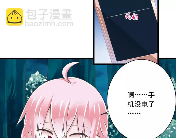第24话  有我在53