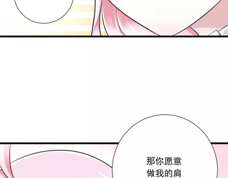 第27话  陪伴40