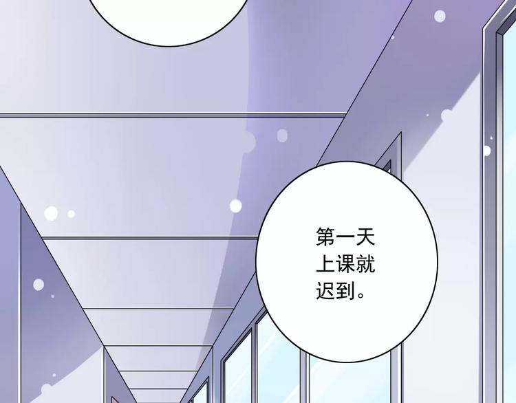 第10话  进学生会的交换条件6