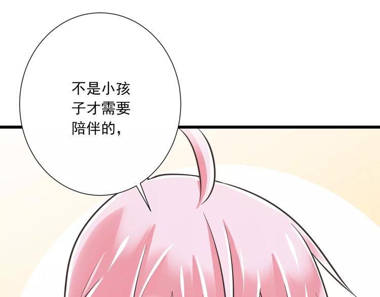 第27话  陪伴34