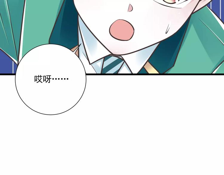 第28话  信物再现！36
