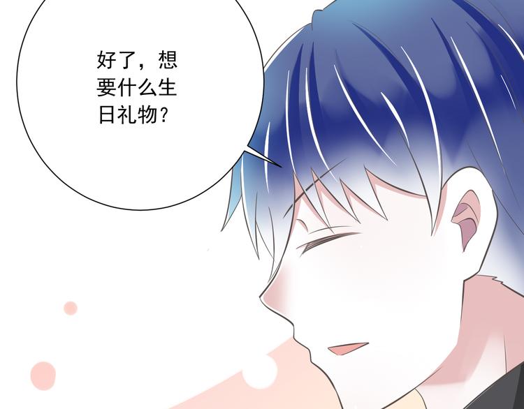 第51话 18岁（大结局）上27