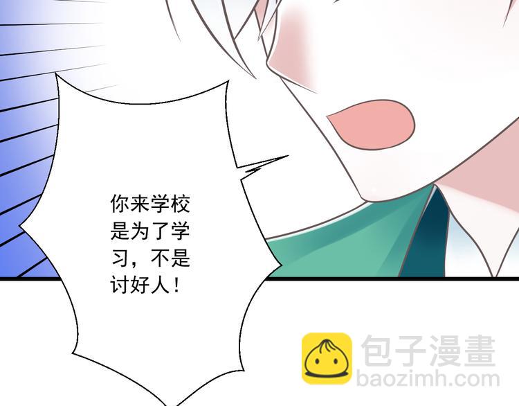 第36话  我必须要找到哥哥！68