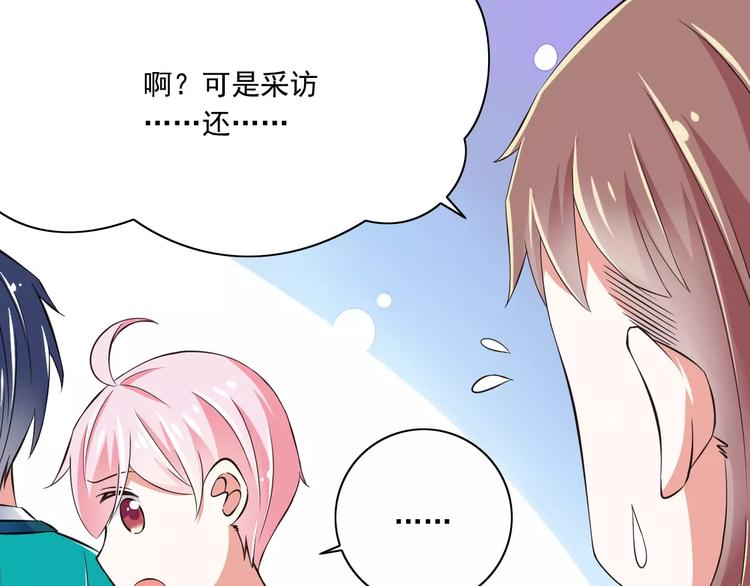 第11话  乖，我会言传身教31