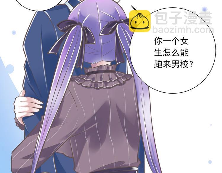 第33话  哥哥？17