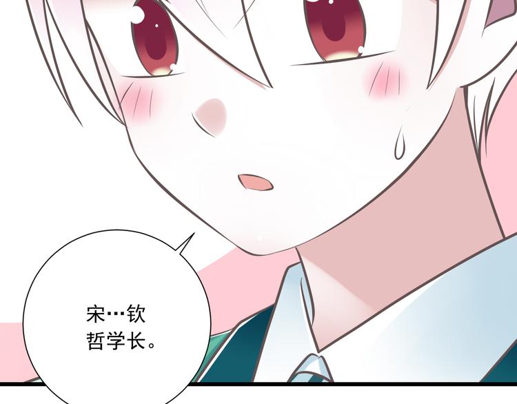 第36话  我必须要找到哥哥！31