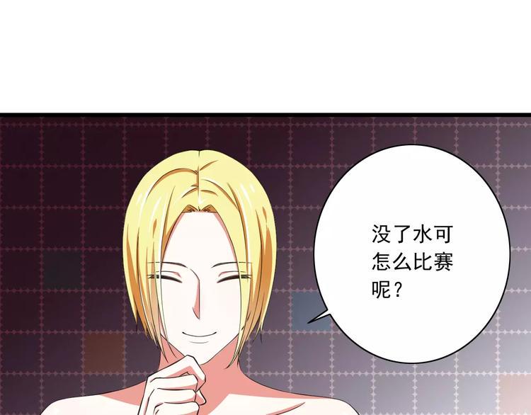 第6话  天使？恶魔？115