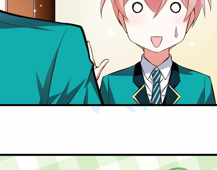 第1话  初见腹黑学生会长70
