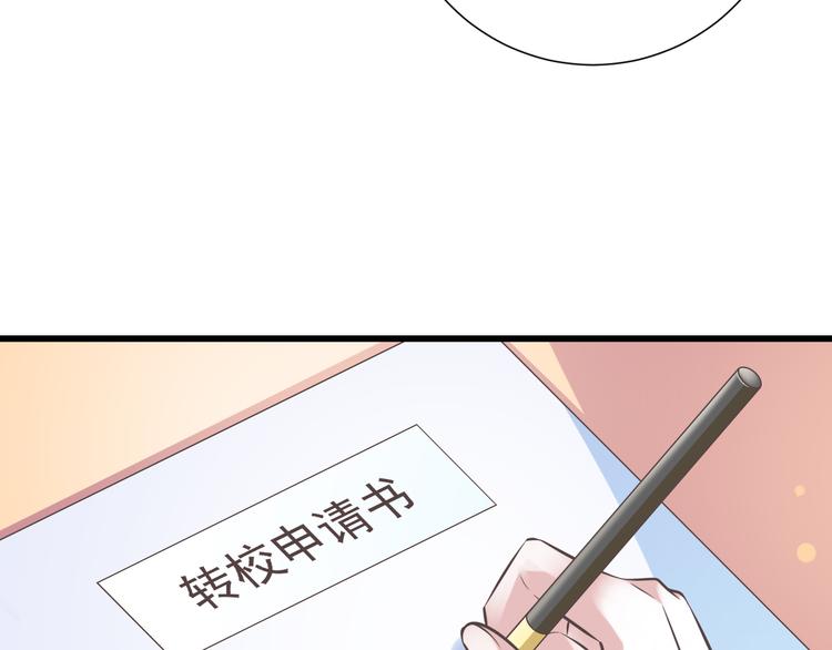 第45话 朋友70