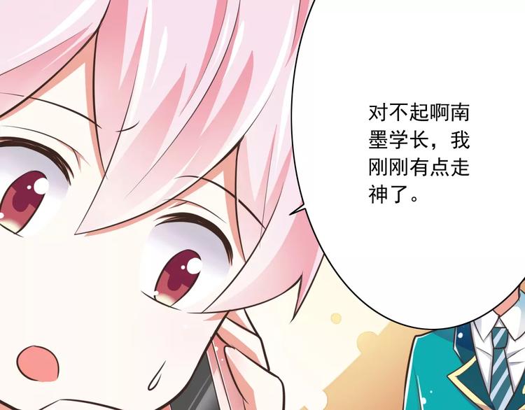 第19话  生日礼物82